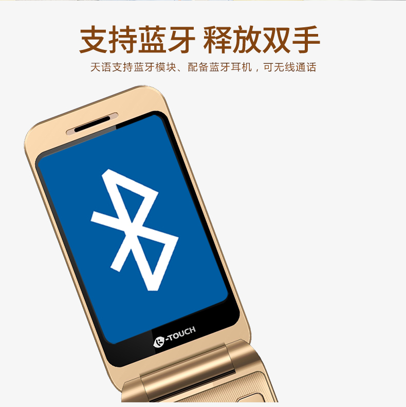 & Radic; K-Touch ngày T9 ngôn ngữ vỏ sò chính hãng máy cũ dài chờ 4G viễn thông di động đực già and female models của điện thoại di động các nhân vật trên màn ảnh rộng Nokia backup ầm ĩ chính Tianyi - Điện thoại di động dt xiaomi