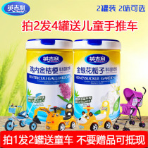 2 cans of Yingluck Honeysuckle Medicinal Food homologous Baby Chicken Neygin Grandiflorae Bao Qingbao Herbal plant Qing Fire Bab