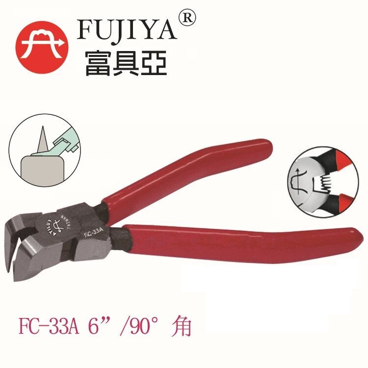 Taiwan Fuguya FC-33A 90 degree elbow 45 degree oblique mouth pliers oblique mouth pliers water mouth pliers