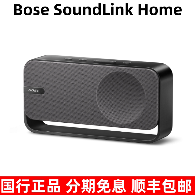 Bose Soundlink Home Bluetooth Speaker Portable Mini Bluetooth Speaker Audio Mini 3Rd Generation Bose Soundlink Home Bluetooth Speaker Portable Mini Bluetooth Speaker Audio Mini 3Rd Generation