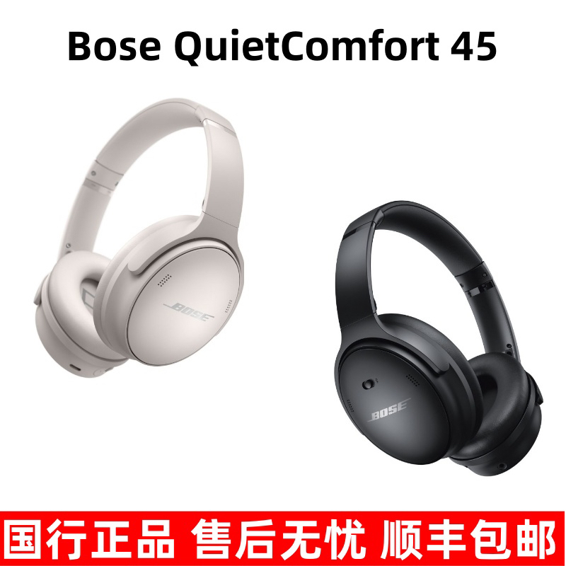 Bose Quietcomfort 45 Wireless Noise-Canceling Over-Ear Bluetooth Headphones Qc45 Second Generation Upgraded Model Dr Bose Quietcomfort 45 Wireless Noise-Canceling Over-Ear Bluetooth Headphones Qc45 Second Generation Upgraded Model Dr