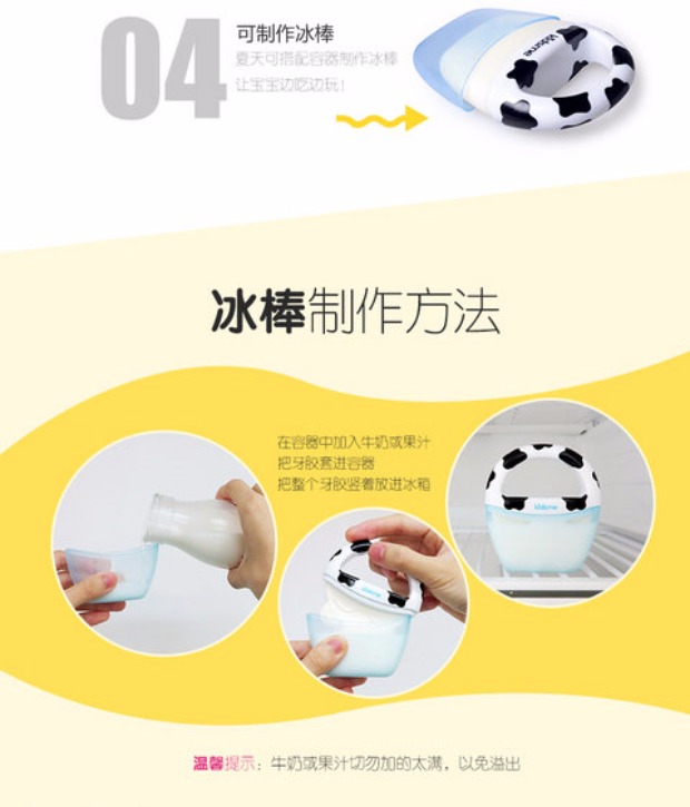 Hồng Kông Mua sắm Kidsme Frozen Teether Silicone Teether Bites Gum Kiss My Teether Gum Baby Molar - Gutta-percha / Toothbrsuh / Kem đánh răng túi nhai chống hóc GB