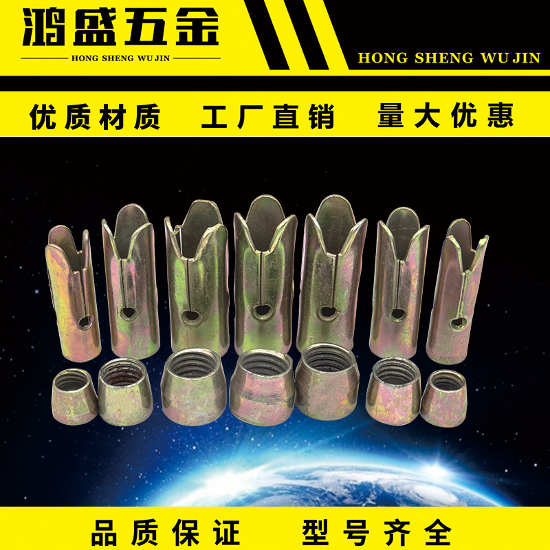 National Peupeuts combined pull bursting head puffy head Two-style top burst screw Ceiling Ceilings