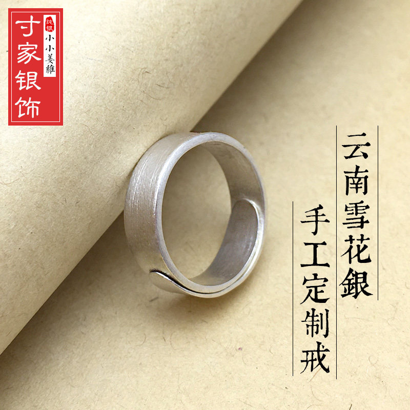 Bague mixte OTHER   en Argenterie - Ref 3087730 Image 1