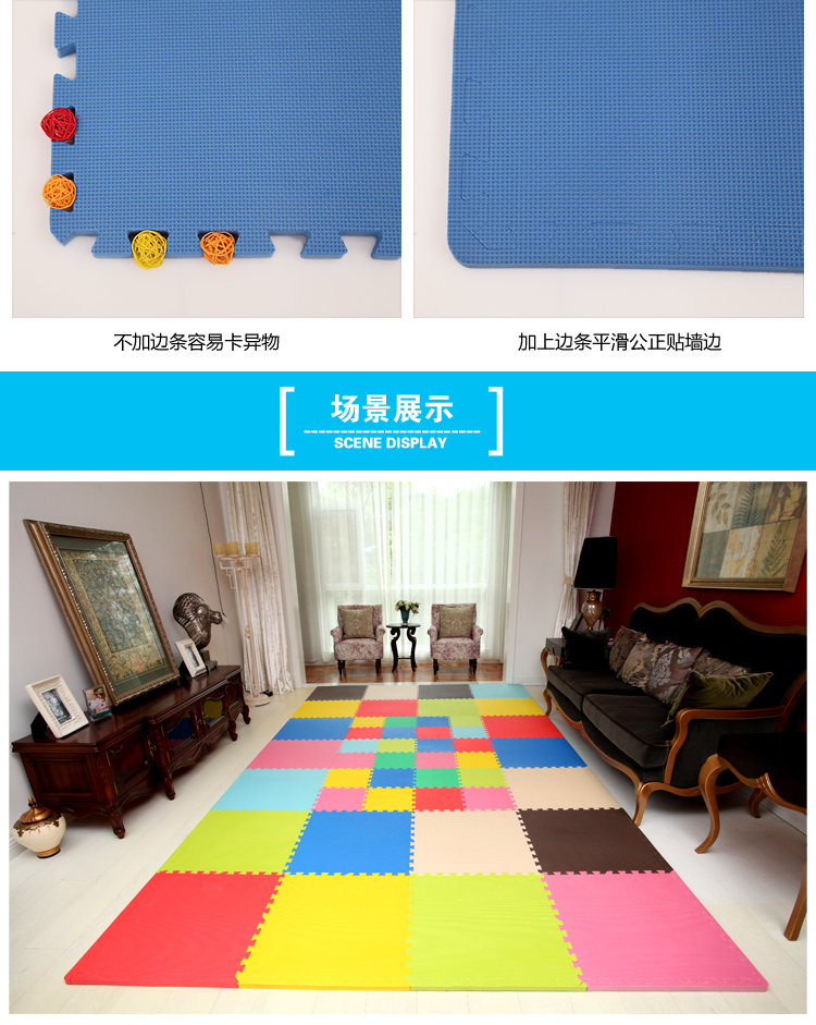 Bọt sàn mat câu đố bò phòng ngủ trẻ em khâu mat 30 * 30 lớn 60 * 60 dày 2,5cm thảm lau chân