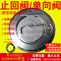 Roots blower check valve Check check valve H74W-10P DCVDN50 65 100 125 150 200