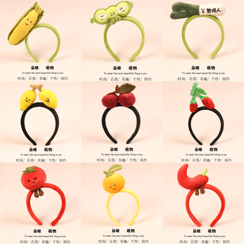 Creative and Cute Vegetable and Fruit Doll Headbands, Super Adorable Corn, Cabbage, Banana, Cherry Hairpins, Photo-Taking and Performance Headwear Creative and Cute Vegetable and Fruit Doll Headbands, Super Adorable Corn, Cabbage, Banana, Cherry Hairpins, Photo-Taking and Performance Headwear