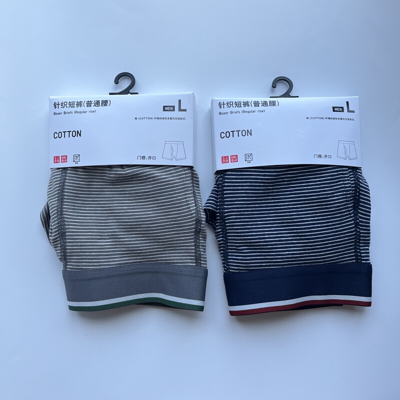 Uniqlo Genuine Men's Knitted Shorts Boxer Briefs Elastic Cotton Comfortable Boxer Briefs Four-Corner Briefs Uniqlo Genuine Men's Knitted Shorts Boxer Briefs Elastic Cotton Comfortable Boxer Briefs Four-Corner Briefs