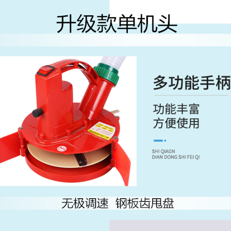 Electric fertilizing machine handpiece fish pond with bait fertilizer to fertilize and sow