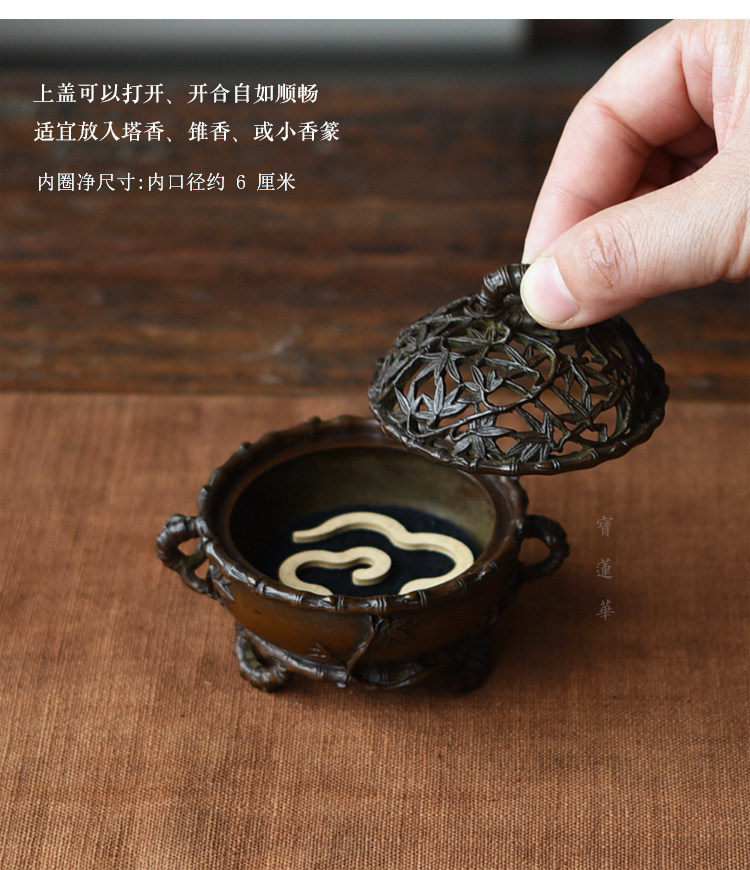 鏤空雕竹葉銅香爐擺件香篆爐塔香爐香盒沉香器銅熏香爐香插銅爐|茶道