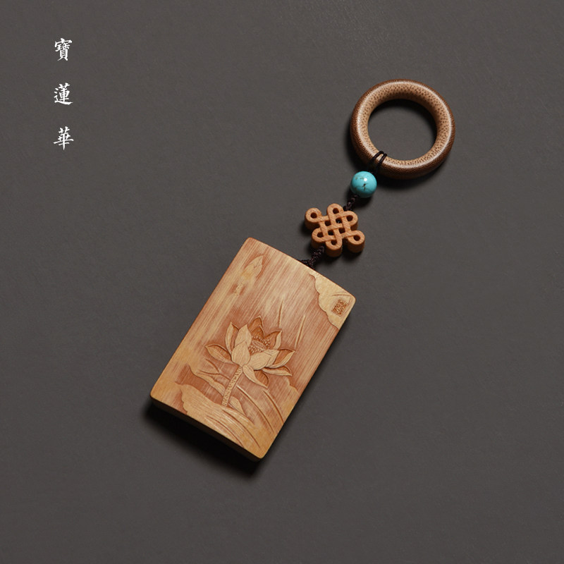 Liuqing handmade bamboo carving safety card Bamboo carving safety access card Tea play Wenwan small tea set accessories
