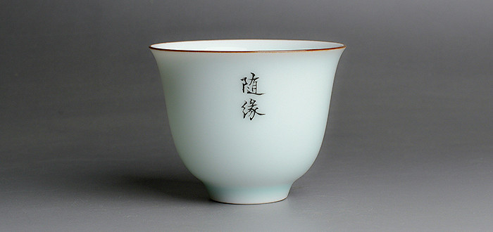 Фарфоровая чашка .jpg