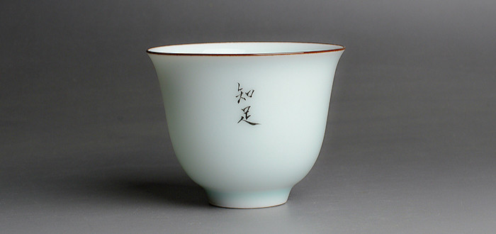 Фарфоровая чашка .jpg