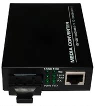 10 100 1000m single-mode dual-fiber optic transceiver (20km units)