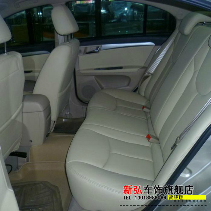 Emperor EC718 Panda car seat bag leather flip fur seat foreskin rice