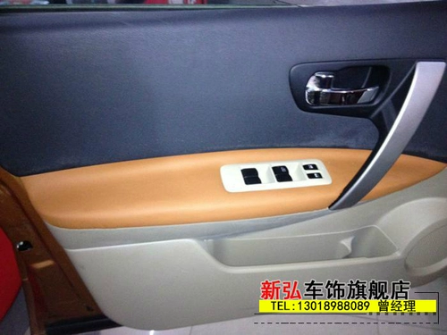 Qashqai liwei xuanyi sunshine Автомобильные сумки кожа