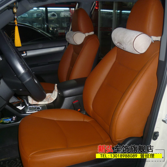 Sorento Smart Run Sportage car seat bag leather suede interior color change modification seat wrapping