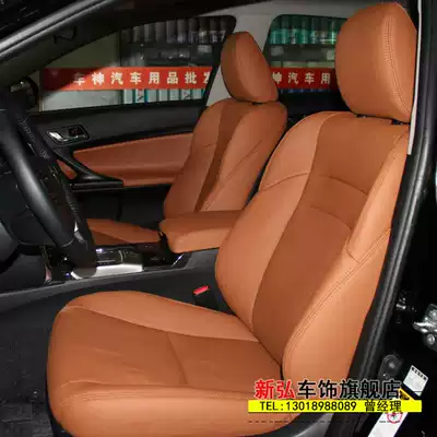 REIZ Corolla vios Corolla car seat bag leather foreskin red brown and black Hangzhou customized