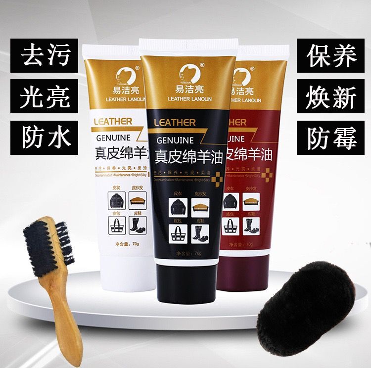 Leather shoe polish men's black colorless brown universal leather maintenance complementary color repair shoe shine artifact home shoe care