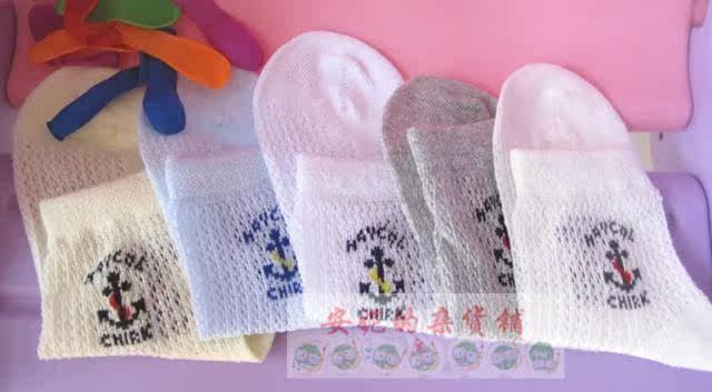 Chaussettes enfant - Ref 2107224 Image 44
