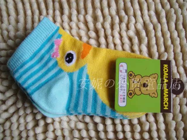 Chaussettes enfant - Ref 2108057 Image 22
