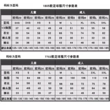 Футбольная форма, детский футбольный комплект подходит для мужчин и женщин для школьников для тренировок, короткий рукав, делается под заказ