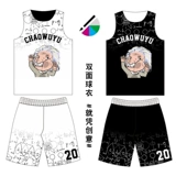 Двусторонная трендовая баскетбольная форма, летняя футбольная форма для тренировок, делается под заказ, DIY