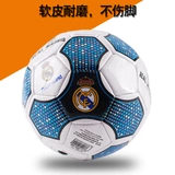 Реал Мадридский футбол № 5 Взрослые начальные и средние школьные дети № 4 носить кожа -резистентный соревнование по обучению дермы Футбол