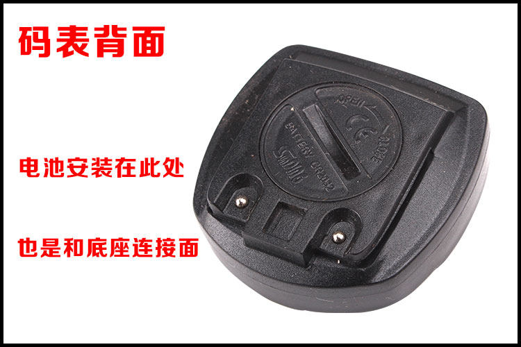 Compteur de vélo LUWINT - Ref 2439029 Image 20