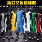 Баскетбольная форма для школьников, баскетбольная футбольная форма для тренировок, дышащий жилет, делается под заказ