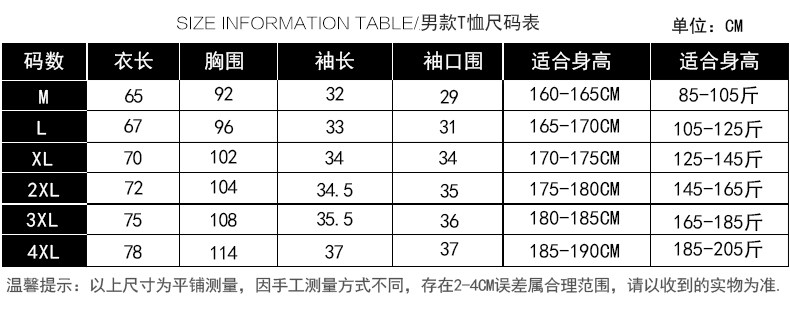 Vêtement fitness homme LUWINT - Ref 605676 Image 8