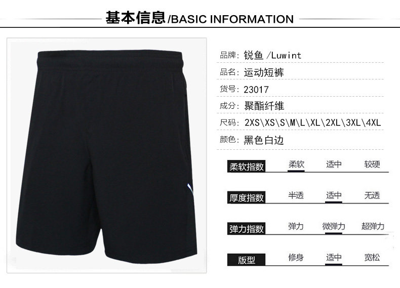 Vêtement fitness homme LUWINT - Ref 605676 Image 10