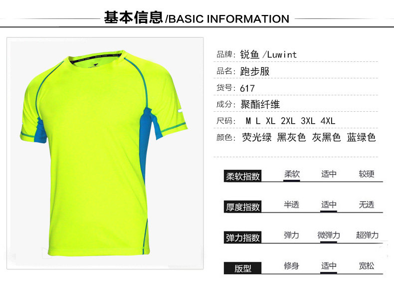 Vêtement fitness homme LUWINT - Ref 605676 Image 7