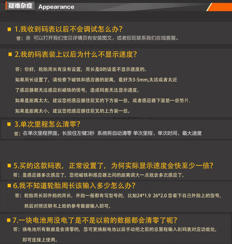 Compteur de vélo LUWINT - Ref 2439029 Image 30