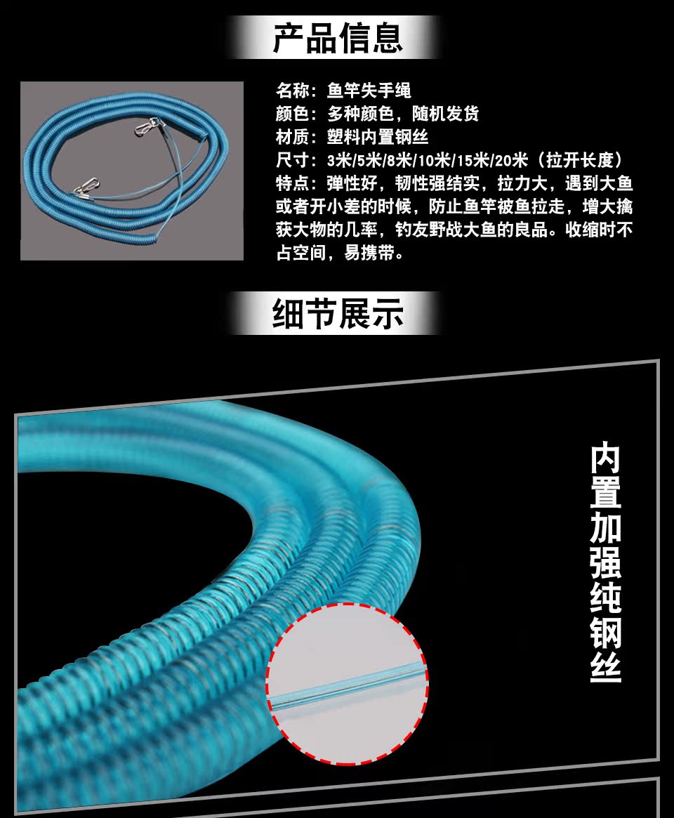 Cần câu bị mất dây thừng có thể thu vào còng tự động dây câu Thiết bị câu cá thiết bị câu cá phụ kiện ngư cụ mua lưới bắt cá