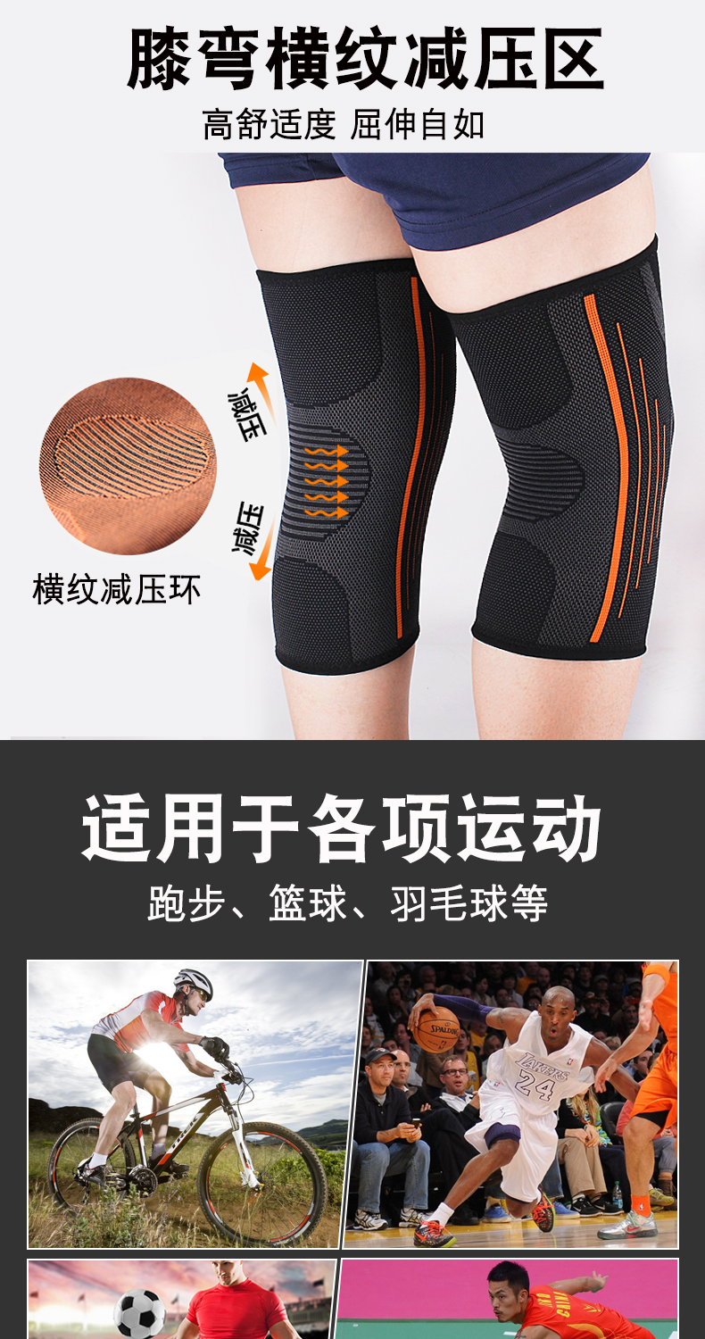 Bóng rổ thể thao Kneepad chạy cầu lông mùa hè leo núi phần mỏng bảo vệ đầu gối người đàn ông ấm áp và phụ nữ bao tay gym