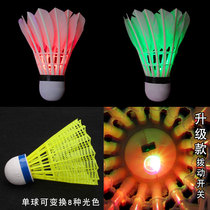 4pcs led Night Light With Lights Glowing Badminton Night Entertainment Color Change 8 Color Flash Nylon Ball