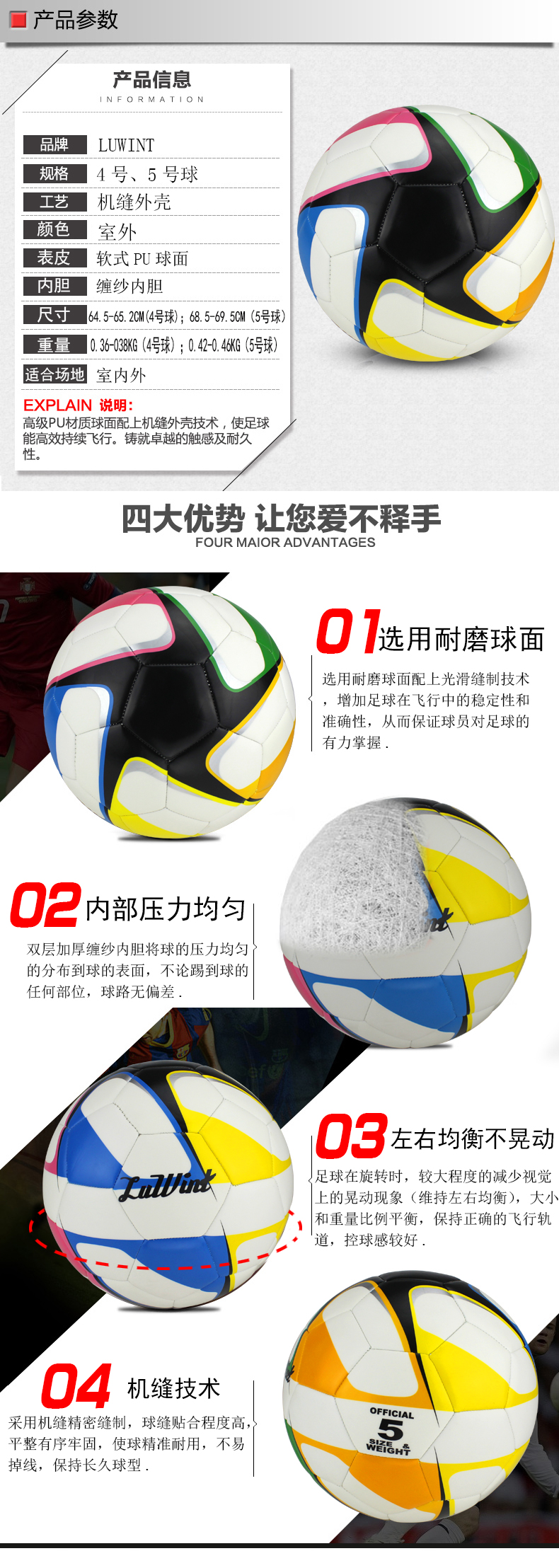 Ballon de football - Ref 6888 Image 15