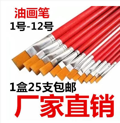 Nylon hair brush hook line pen acrylic brush gouache nylon paint row pen flat head watercolor pen set brush