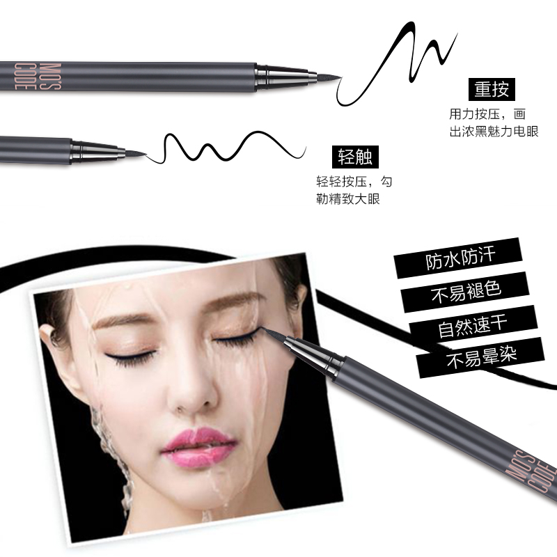 KQTQK 库 韩 Bút kẻ mắt chống nước 1 - Bút kẻ mắt kẻ mắt lameila