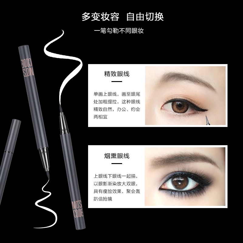 KQTQK 库 韩 Bút kẻ mắt chống nước 1 - Bút kẻ mắt kẻ mắt lameila
