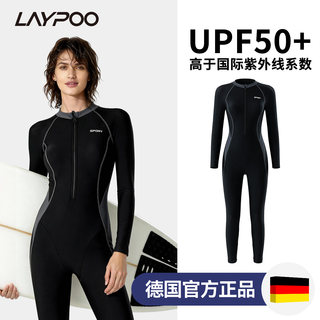 潜水服女冲浪服长袖长裤泳衣速干水母服湿衣2025新款自由潜浮潜服