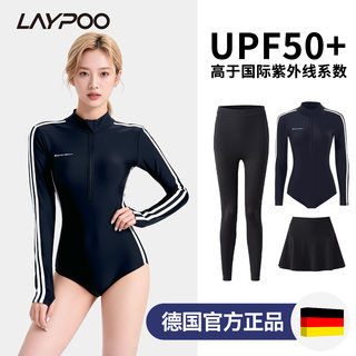 潜水服女水母服湿衣浮潜泳衣连体防晒冲浪长袖长裤三角温泉游泳衣