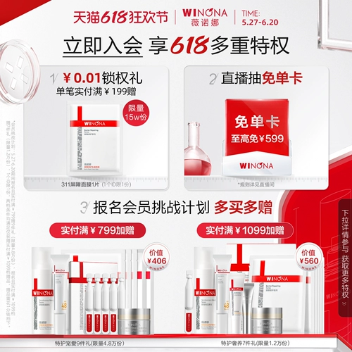 Мягкий восстанавливающий увлажняющий крем для тела для чувствительной кожи против сухости