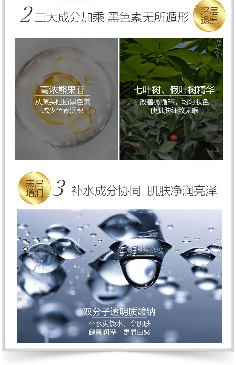 Tinh chất dưỡng ẩm làm trắng da Winona arbutin 30ml dưỡng ẩm cho da mặt tinh chất phục hồi da