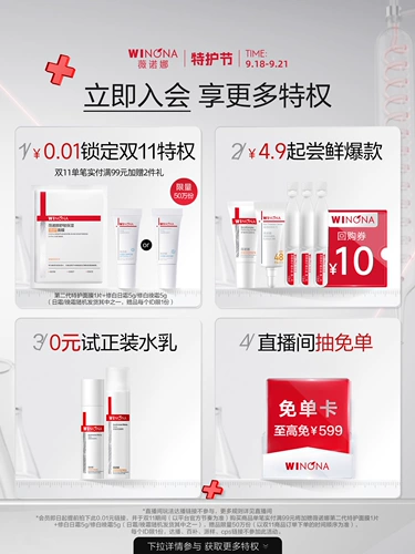 Солнцезащитный крем, освежающий дорожный комплект для чувствительной кожи для всего тела для лица