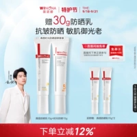 Clear 15 г + Time 15 г [ранний приверженец солнцезащитного крема]