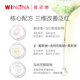 Winona Red Repair Soothing Essence 30ml Sensitive Skin Repair Strengthening Barrier Maintenance Stabilization Repair Sensitive Skin