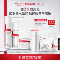 Комплект, эссенция, 3 предмета, 120 мл, 50г, 30 мл