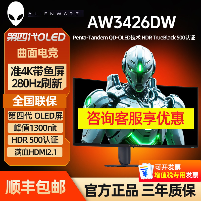 Alienware Aw3426Dw 34inch Ultra-Wide Curved Gaming Monitor Qd-Oled